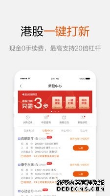听从理财大师 投资50万仅提现1千