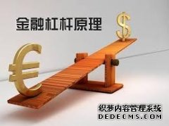 不良资产与金融杠杆：新时代财富布局的